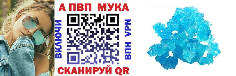 APVP Соль  shop какой сайт  ссылка на мегу вход  Котельники  наркота 