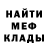 МЕТАМФЕТАМИН пудра Ludmila Breusova