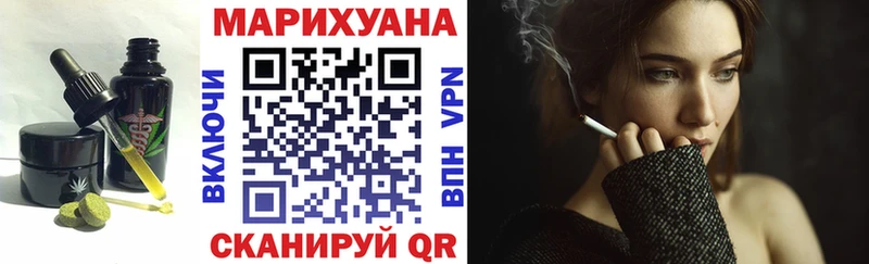 Печенье с ТГК конопля  как найти закладки  mega ТОР  Котельники 