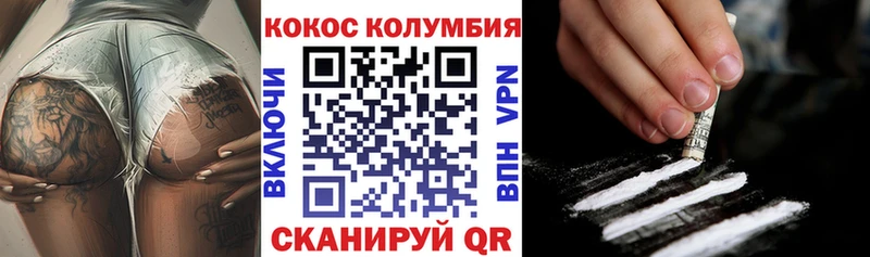 кракен зеркало  Котельники  Cocaine Эквадор  магазин  наркотиков 