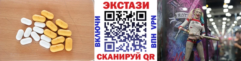 ЭКСТАЗИ mix  Котельники 