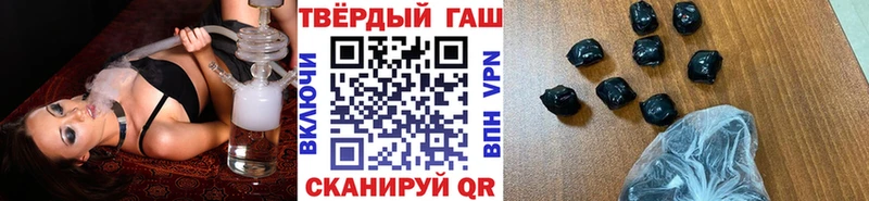 ГАШИШ Изолятор  купить наркотики сайты  Котельники 