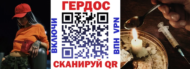 Героин Heroin  где найти   сайты даркнета Telegram  Котельники 
