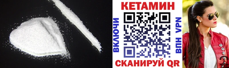 КЕТАМИН ketamine  купить наркоту  Котельники 