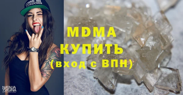 мяу мяу кристалл Богданович