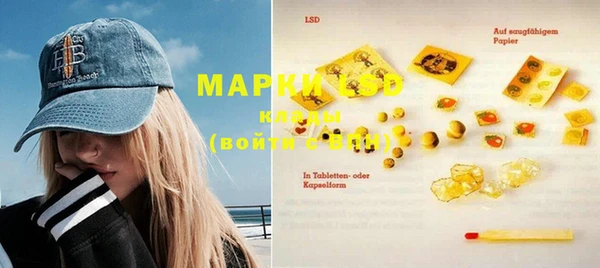 мяу мяу кристалл Богданович