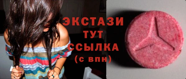 кокаин колумбия Богородск