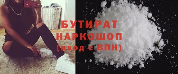 кокаин колумбия Богородск