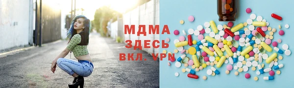 мяу мяу кристалл Богданович