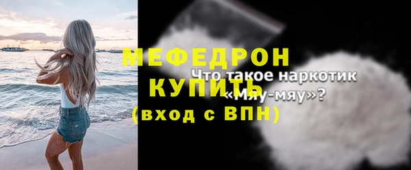 мяу мяу кристалл Богданович
