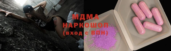 кокаин колумбия Богородск