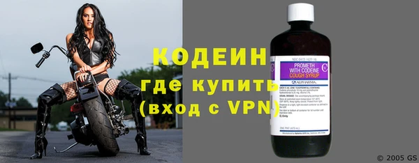 мяу мяу кристалл Богданович