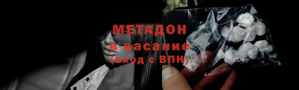кокаин колумбия Богородск