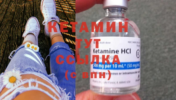 мяу мяу кристалл Богданович