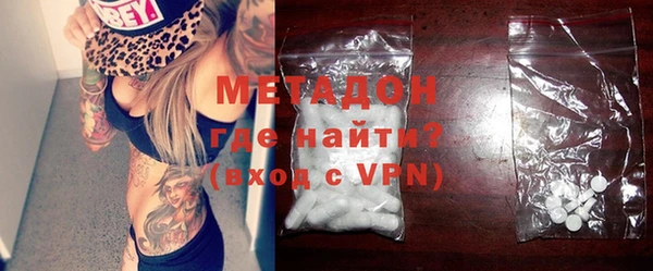 кокаин колумбия Богородск