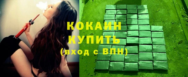 кокаин колумбия Богородск
