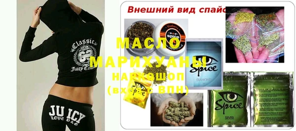 мяу мяу кристалл Богданович