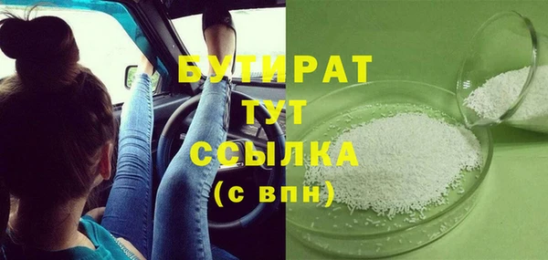 мяу мяу кристалл Богданович