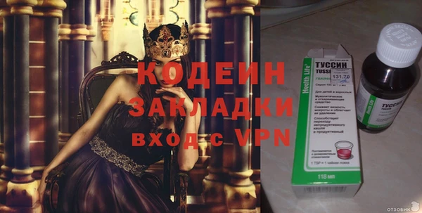 мяу мяу кристалл Богданович