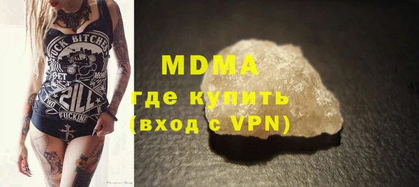 мяу мяу кристалл Богданович