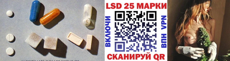 LSD-25 экстази ecstasy  KRAKEN как войти  Котельники 