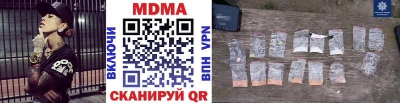 хочу   Котельники  KRAKEN онион  MDMA кристаллы 