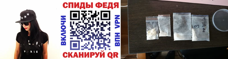 МЕТАМФЕТАМИН пудра  купить наркоту  KRAKEN ONION  Котельники 