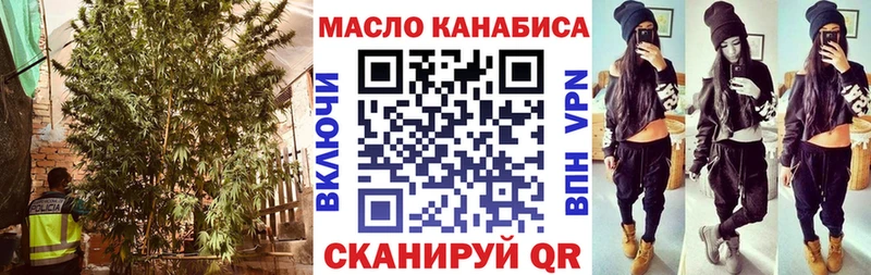 Дистиллят ТГК жижа kraken маркетплейс Котельники
