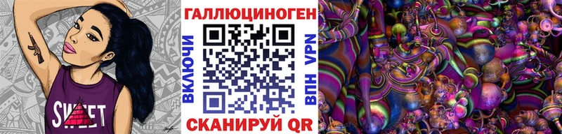где купить   Котельники  MEGA   Галлюциногенные грибы Magic Shrooms 
